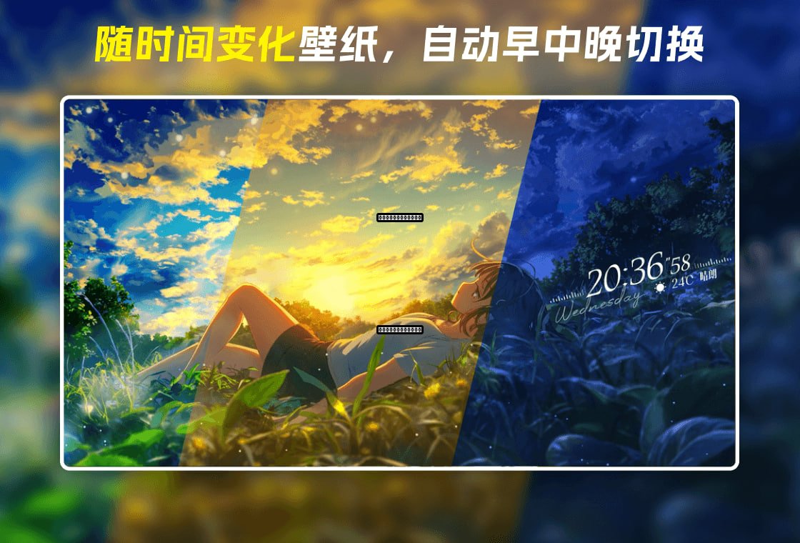 元气壁纸智能整理功能演示